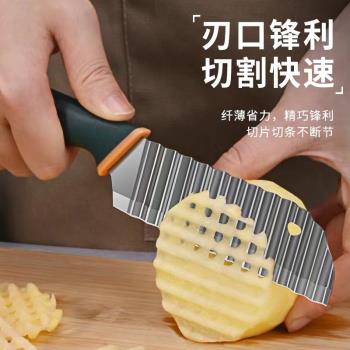 德國狼牙土豆刀多功能切土豆波浪刀廚房家用波紋刀切菜切薯條神器