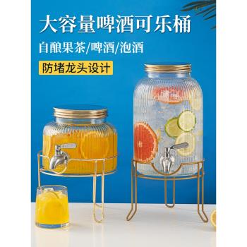 玻璃泡酒瓶帶龍頭啤酒桶水果茶桶青梅自制飲料桶果汁罐可樂桶容器