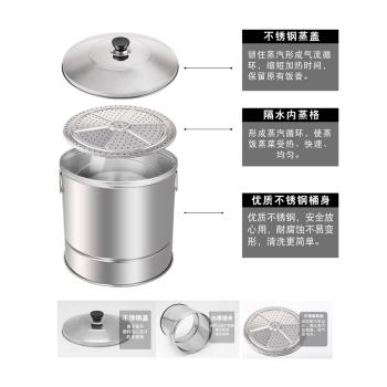 蒸飯神器不銹鋼蒸籠加厚耐用木桶蒸米飯甑子家用商用餐館酒店保溫