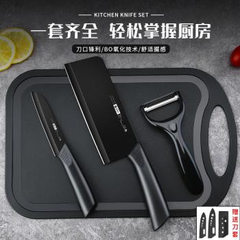 水果刀家用削皮刀便攜菜刀菜板二合一廚房刀具套裝宿舍用輔食小刀