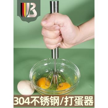 304不銹鋼半自動打蛋器手動旋轉攪奶油烘培手持打發器雞蛋攪拌棒