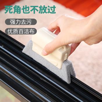 廚房用品家用擦玻璃打掃衛生專用工具實用小百貨窗戶槽溝清潔神器
