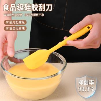 耐高溫家用一體式食品級硅膠軟刮刀烘焙奶油鏟子蛋糕抹刀攪拌工具