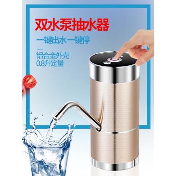 托盤抽水器桶裝水飲水機家用礦泉水充電自動吸壓水智能上水器電動