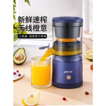 美之扣榨汁機汁渣分離家用多功能小型便攜橙子果汁電動原汁橙汁機
