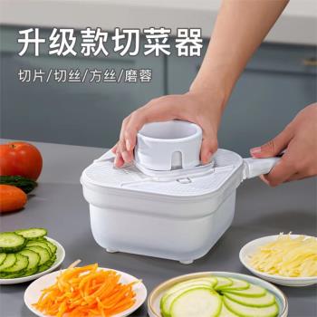 2025新款升級款多功能切菜器不傷手擦絲器刨絲器切菜神器瀝水磨蓉