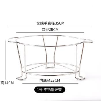 圍爐煮茶支架雙耳炭爐架子烤茶防燙鐵架戶外室內露營工具燒烤爐網