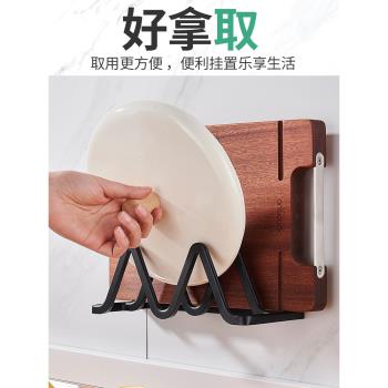 免打孔鍋蓋架放菜板的架子壁掛式廚房收納用品置物架帶接水盒神器