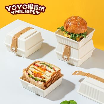 便攜漢堡盒三明治盒免壓盒子日式便當小吃盒野餐露營三明治攜帶盒