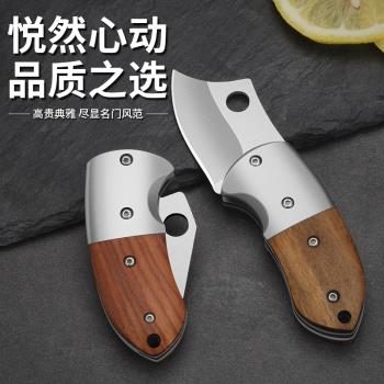 迷你小刀多功能鑰匙扣隨身刀具不銹鋼折疊刀微型水果刀便攜拆快遞