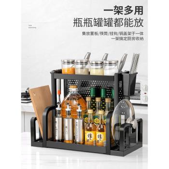 廚房調料置物架家用臺面砧板刀筷鍋蓋架油鹽醬醋調味料用品收納架