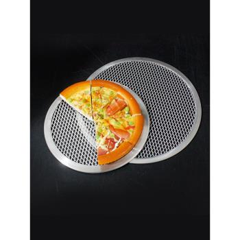 加厚鋁合金披薩網烤盤7 8 9 10 11 12 13 14寸烤網意式比薩網篩網