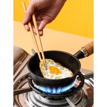 迷你鑄鐵鍋小油鍋煎蛋鍋熱油嗆油潑油燒油小鍋蛋餃小號平底鍋