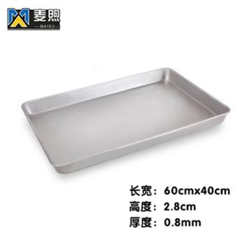 長方形鋁烤盤烤箱盤蛋糕烤盤商用烘焙烤盤鋁盤不沾烤盤深盤