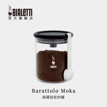 【官方正品】比樂蒂咖啡粉咖啡豆密封罐保鮮高硼硅玻璃帶勺儲物罐