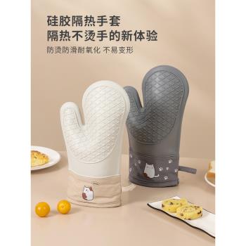日本隔熱防燙手套廚房加厚耐高溫微波爐硅膠手套烤箱防熱烘焙工具