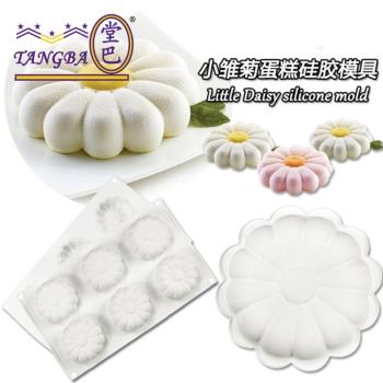 tangba堂巴 6連小雛菊慕斯蛋糕模具 7寸菊花矽膠慕斯模法式甜品模