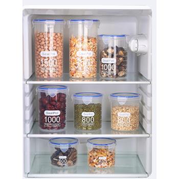 密封罐透明塑料罐冰箱保鮮盒五谷雜糧收納罐盒子廚房食品儲物罐子