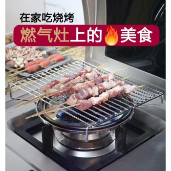 燃氣燒烤架廚房家用煤氣灶燒烤爐小型野外卡式爐戶外燒烤架工具