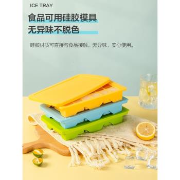 樂扣樂扣輔食冷凍儲存盒矽膠冰格