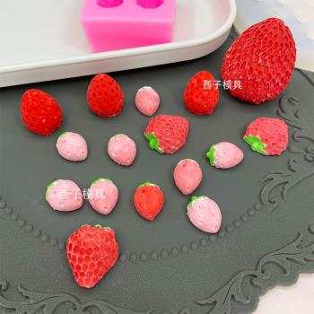 立體草莓蛋糕翻糖 模具氣DIY巧克力烘焙軟糖硅膠滴膠工具