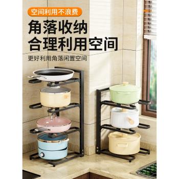 鍋架子可調節多層廚房鍋具平底鍋收納架 下水槽櫥柜內分層置物架