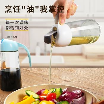 日式玻璃油壺家用自動開合倒油廚房裝醬油醋大容量油瓶防漏調料瓶