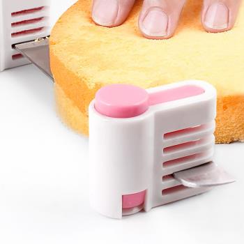 蛋糕分片器分隔器分層輔助器鋸齒刀5檔可調節分割器吐司切片一對