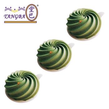 tangba堂巴 6連螺紋球慕斯模具 法式西點蛋糕模 螺旋球形硅膠模具