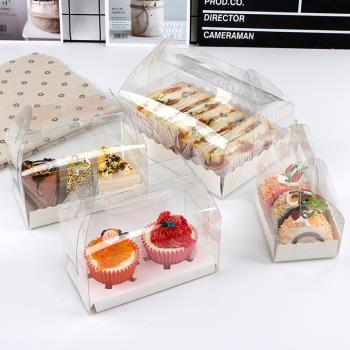 PET環保透明手提西點盒長方形慕斯蛋糕卷打包盒子馬芬杯子糕點盒