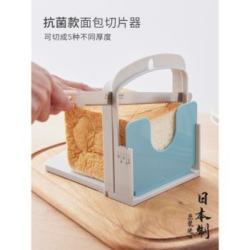 日本進口面包切片器切割器吐司分片器切割架切面包機土司烘焙工具