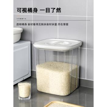 日本廚房家用米桶密封食品級10kg大容量儲米箱防蟲防潮面粉雜糧罐