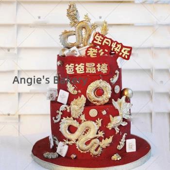 中式龍鳳合集模具 中國風龍模具翻糖生日蛋糕巧克力矽膠模具