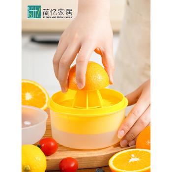 日本手動榨汁杯家用迷你檸檬擠汁器壓橙汁器雞蛋分離神器蛋清過濾