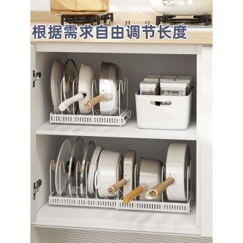 日式伸縮鍋具收納架櫥柜內廚房鍋蓋架子可調節放鍋碗盤砧板置物架