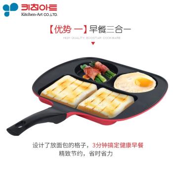 韓國原裝進口陶瓷涂層平底鍋煎鍋不粘鍋三格煎蛋早餐鍋多用