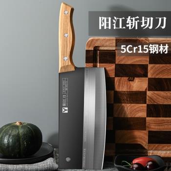 陽江5cr15不銹鋼菜刀家用斬切兩用刀廚師專用砍骨切片切菜切肉刀