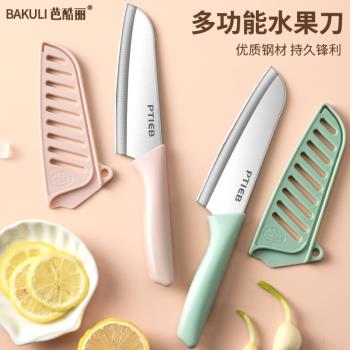 水果刀家用便攜隨身小刀子不銹鋼切瓜果專用刀具宿舍用學生削皮刀