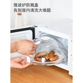 日式專用熱菜防濺蓋耐高溫微波爐