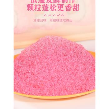 壽司櫻花粉魚松粉紫菜包飯日式料理店專用工具食材材料家用商用