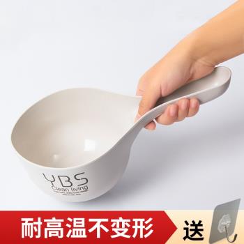家用廚房水瓢 加厚塑膠水舀子家用長柄水殼湯勺加厚兒童洗頭 水勺