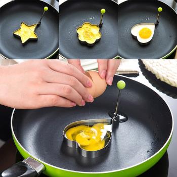 做飯廚房神器水煮三明治煎蛋模具