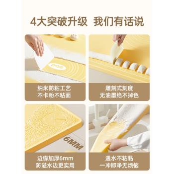 PAE硅膠揉面墊搟面墊加厚食品級面板布家用和面墊案板面粉烘焙墊