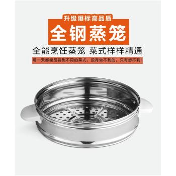 老式家用迷你電飯鍋通用食品級加厚不銹鋼蒸籠圓形蒸格蒸架蒸飯屜