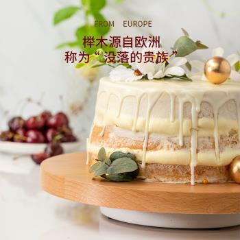 蛋糕裱花轉盤可旋轉蛋糕托盤實木點心盤做生日蛋糕臺烘焙工具套裝