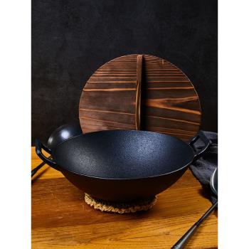 cocostyle日本池永南部鐵器鑄鐵無涂層炒菜鍋雙耳中式老鐵鍋圓鍋