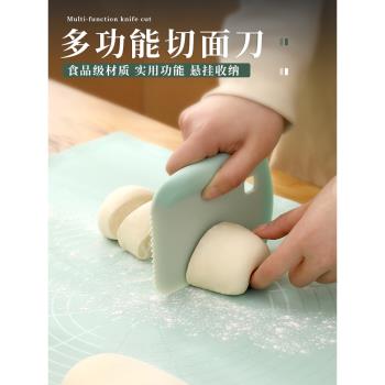 切面刀廚房食品級塑料切面團刀蛋糕奶油抹刀腸粉刮板家用烘焙工具