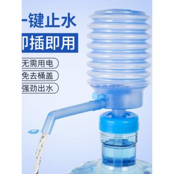 桶裝抽水器手壓式桶裝壓力使用汲水抽水器抬吸水管吸水器大桶水