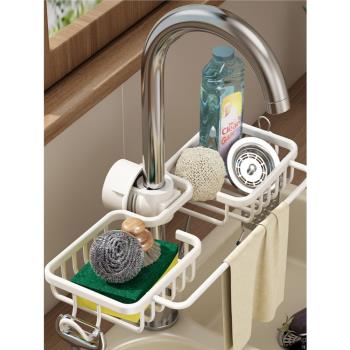 廚房水龍頭置物架洗碗布瀝水架水槽瀝水籃肥皂海綿百潔抹布收納架