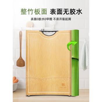 整竹切菜板家用占板廚房加厚砧板實心刀板雙面案板水果粘板竹面板